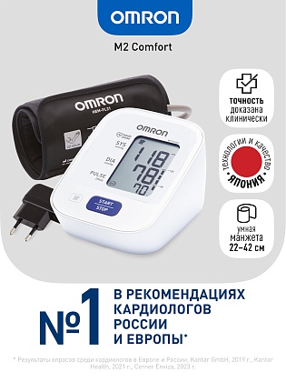 Тонометр Omron M2 Comfort, с адаптером, память на 60 измерений