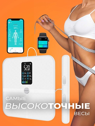 Умные напольные весы для тела электрические с высокоточными датчиками, Bluetooth/макс. вес 180 кг Smartwaage NP-20 White