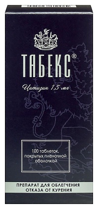 Табекс, таблетки покрытые пленочной оболочкой 1.5 мг, 100 шт.